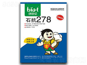 ʯ��278-�޻�����-������