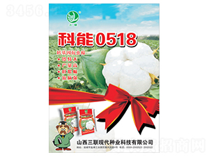 ����0518-�޻�����-����