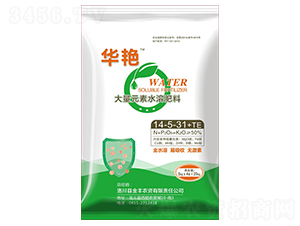 20kg����Ԫ��ˮ�ܷ���14-5-31+TE-����-�����