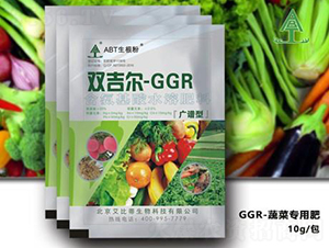 GGR�߲�ר�÷�-���ȵ�