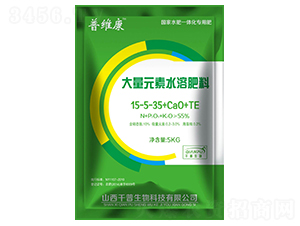 ����Ԫ��ˮ�ܷ���15-5-35+Ca+TE-��ά��-ǧ������