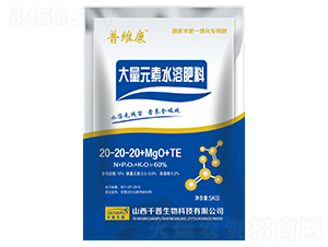 5kg����Ԫ��ˮ�ܷ���20-20-20+MgO+TE-��ά��-ǧ������