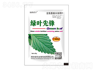 ��Ҷ�ȷ溬������ˮ�ܷ���-�̿�����