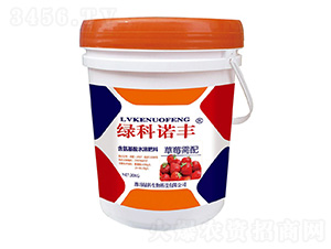 20kg��ݮ���京������ˮ�ܷ���-�̿�ŵ��-�̿�����