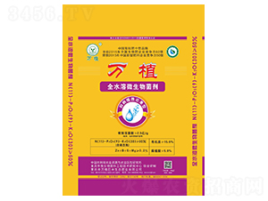 ȫˮ��΢�������11-9-30-��ֲ