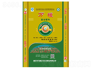 �л����ﳤЧ���Ϸ�19-15-6-��ֲ2��
