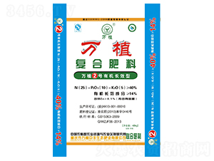 �л���Ч���Ϸ�25-10-5-��ֲ2��