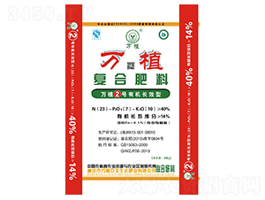 �л���Ч�͸��Ϸ���23-7-10-��ֲ2��