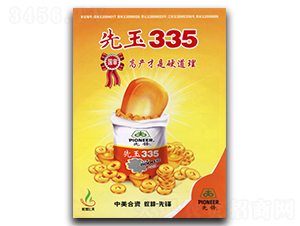 ����335-��������-�ػ���ҵ