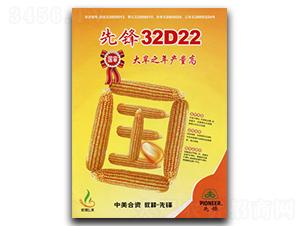 �ȷ�32D22-��������-�ػ���ҵ
