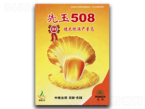 ����508-��������-�ػ���ҵ