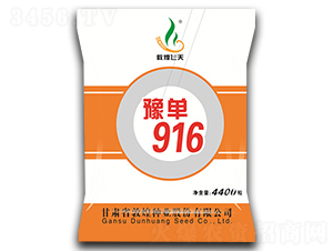 ԥ��916-��������-�ػ���ҵ