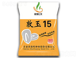 ����15-��������-�ػ���ҵ