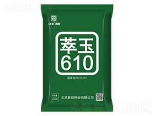 ����610-��������-������ҵ
