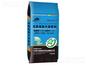 50%����ֲ��ˮ�ܷ�10-0-40-����