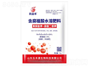 5kg����ֲ��ˮ�ܷ���-�Ƹ����+��������-���Դ����