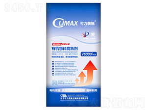 CLIMAX-V8000plusͨ��ȫ����ǿ�����л����ϸ����-��������