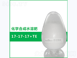��ѧ�ϳ�ˮ�ܷ�17-17-17+TE-����Ƽ�
