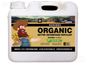 �л����ϸ����-ORGANIG-��ֲ���ϼ���