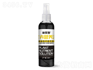 100ml����ͨ��Ӫ��Һ-�ֱ�ķ-˶�ַ���