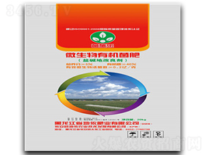 ΢�����л����ʣ��μ�ظ�������-ʩ����-����ũҵ
