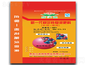 ��һ���ȶ��Ը������26-11-11-ʩ����-����ũҵ