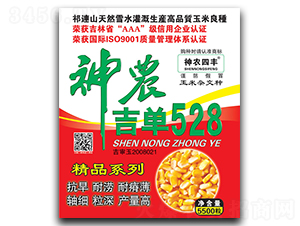 ��ũ����528-��������-��ũ��ҵ