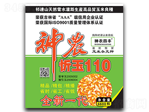 ��ũ����110-��������-��ũ��ҵ