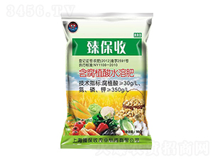 ����ֲ��ˮ�ܷ�-�鱣��ũҵ