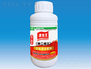 500ml�龥ר�ø߼����л�ˮ�ܷ���-��Ч��