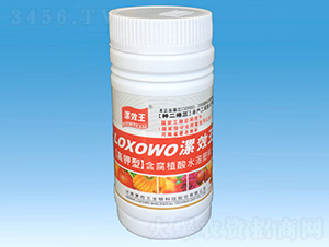 250ml�߼����л�ˮ�ܷ���-��Ч��