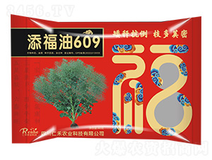 �Ͳ�����-������609-�ʺ�ũҵ