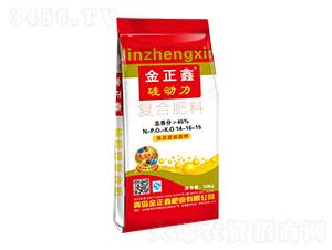�趯�����Ϸ���14-16-15-������