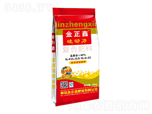 �趯�����Ϸ���16-6-23-������