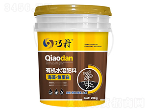 ���塤�㵰���л�ˮ�ܷ���-�ɵ�