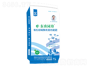 �л���̼ø��Ч����-��ũͬ��-�ֱ�ũҵ