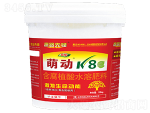 �ȶ�K8����ֲ��ˮ�ܷ��ϣ�B�ͣ�-̽·�ȷ�-��ʢ