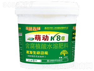 �ȶ�K8����ֲ��ˮ�ܷ��ϣ�A�ͣ�-̽·�ȷ�-��ʢ