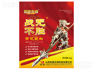 ս�޲�ʤ�л�����-̽·�ȷ�-��ʢ