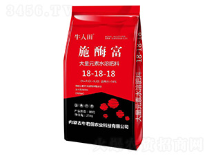����Ԫ��ˮ�ܷ���18-18-18-ʩø��-ţ����-ţ����ũҵ