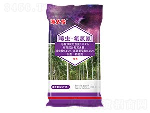 0.2%��氷�������������25kg-���࿡-��˿��