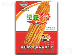 ��Ԫ2�ţ�2kg��-��������-�����ӷ���ҵ