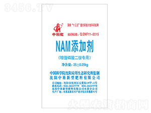 NAM���Ӽ�����ֵ������ר�ã�-�пƺ�-�пƷ���