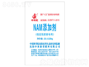 NAM���Ӽ����ȶ�������ר�ã�-�пƺ�-�пƷ���