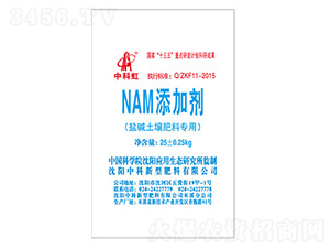 NAM���Ӽ����μ���������ר�ã�-�пƺ�-�пƷ���