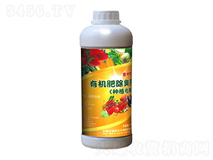 �л��ʳ���������ֲר�ã�-���΢-�̵���ũ