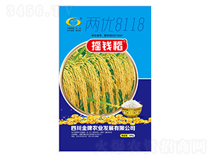 ˮ������-����8118-ҡǮ��-����ũҵ