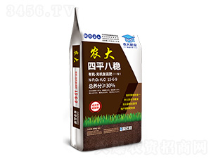 �л�-�޻������15-6-9-��ƽ����-ũ����̬