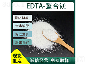 EDTA����þ5.8%-�ü�����