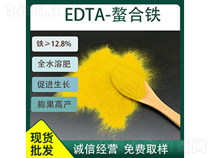 EDTA������12.8%-�ü�����